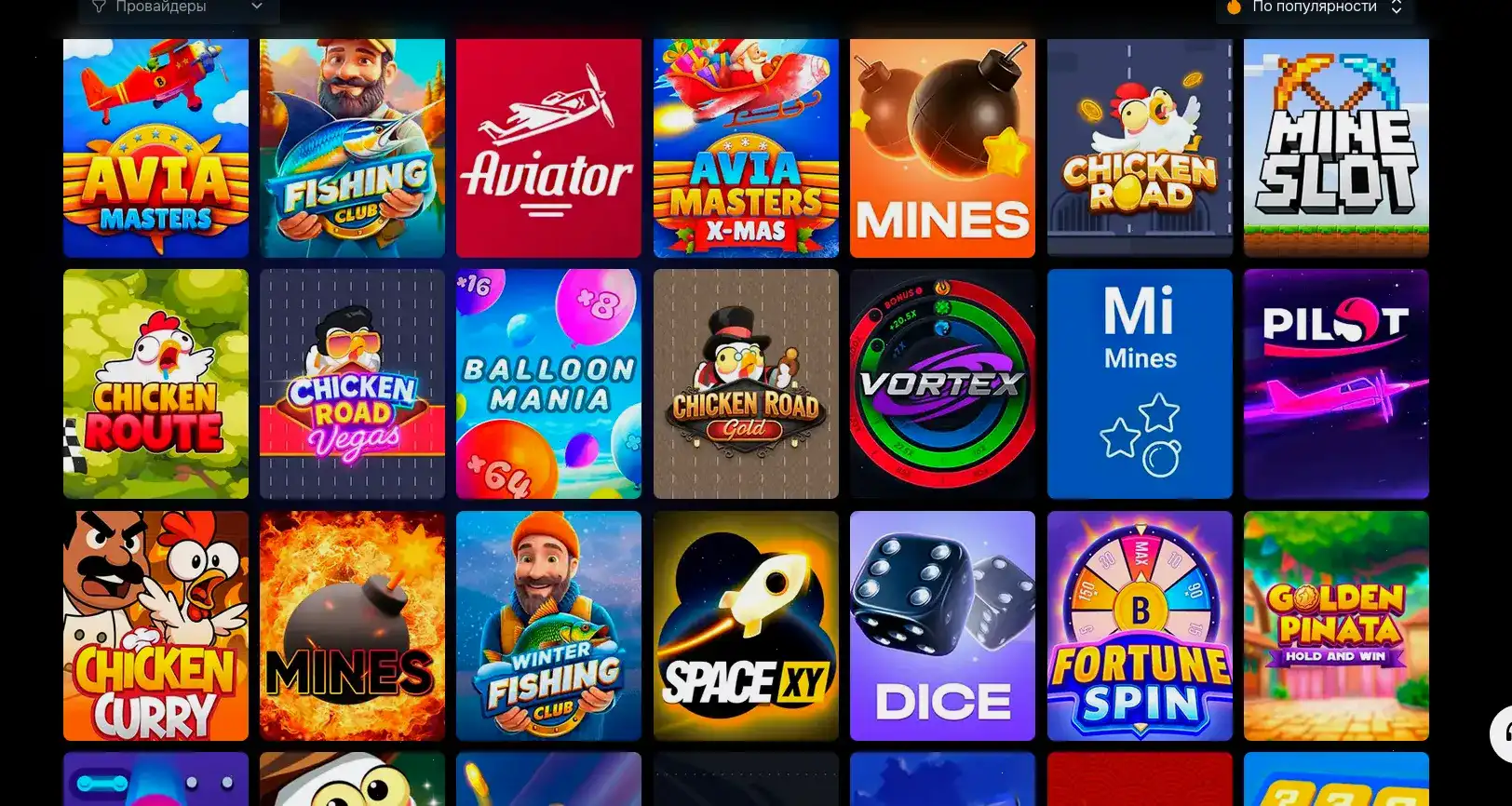 Betandreas casino отзывы игроков
